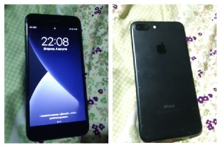 iPhone 7 Plus