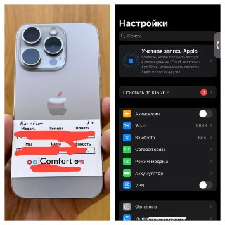 iPhone 15 Pro
