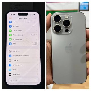 iPhone 15 Pro