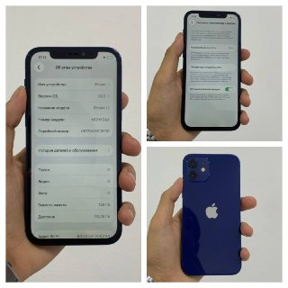 iPhone 12