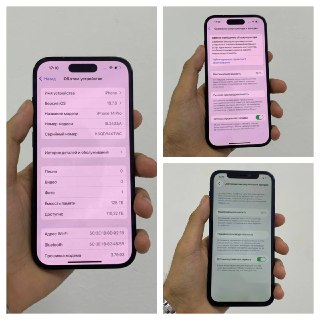 iPhone 14 Pro