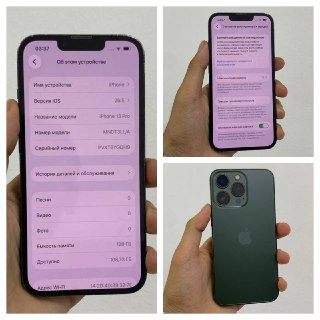 iPhone 13 Pro