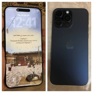 iPhone 15 Pro Max