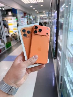 iPhone 17 Pro Max
