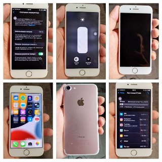 iPhone 7