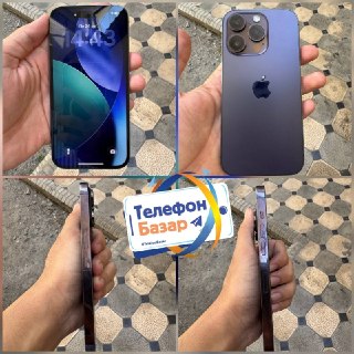 iPhone 14 Pro