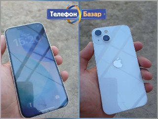 iPhone 13