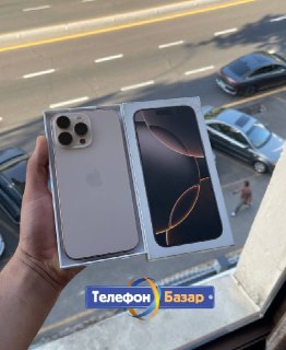 iPhone 16 Pro Max