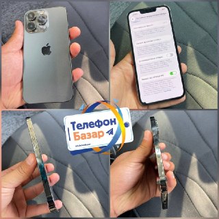 iPhone 13 Pro