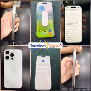 iPhone 16 Pro