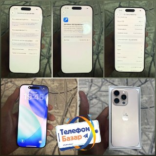 iPhone 16 Pro