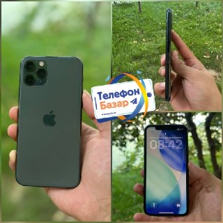 iPhone 11 Pro