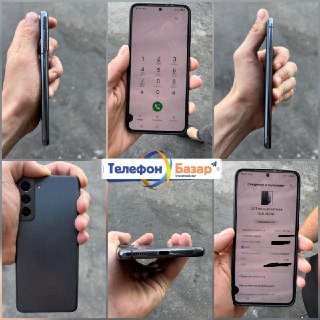 Galaxy S21