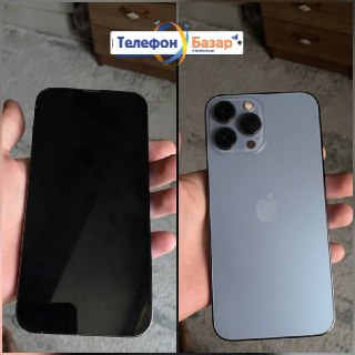 iPhone 13 Pro Max