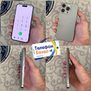 iPhone 15 Pro