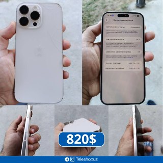 iPhone 16 Pro Max
